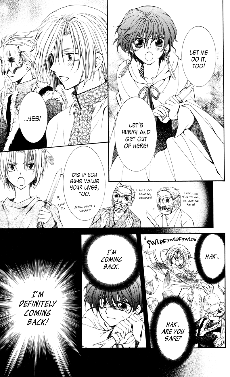 Akatsuki no Yona Chapter 24 - Page 16