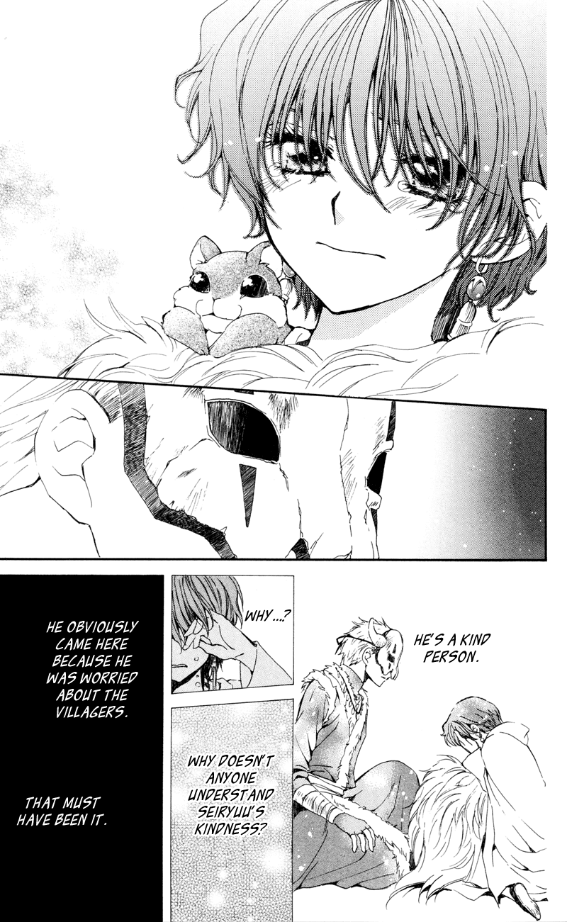 Akatsuki no Yona Chapter 24 - Page 22