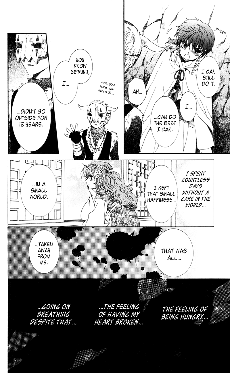 Akatsuki no Yona Chapter 24 - Page 25