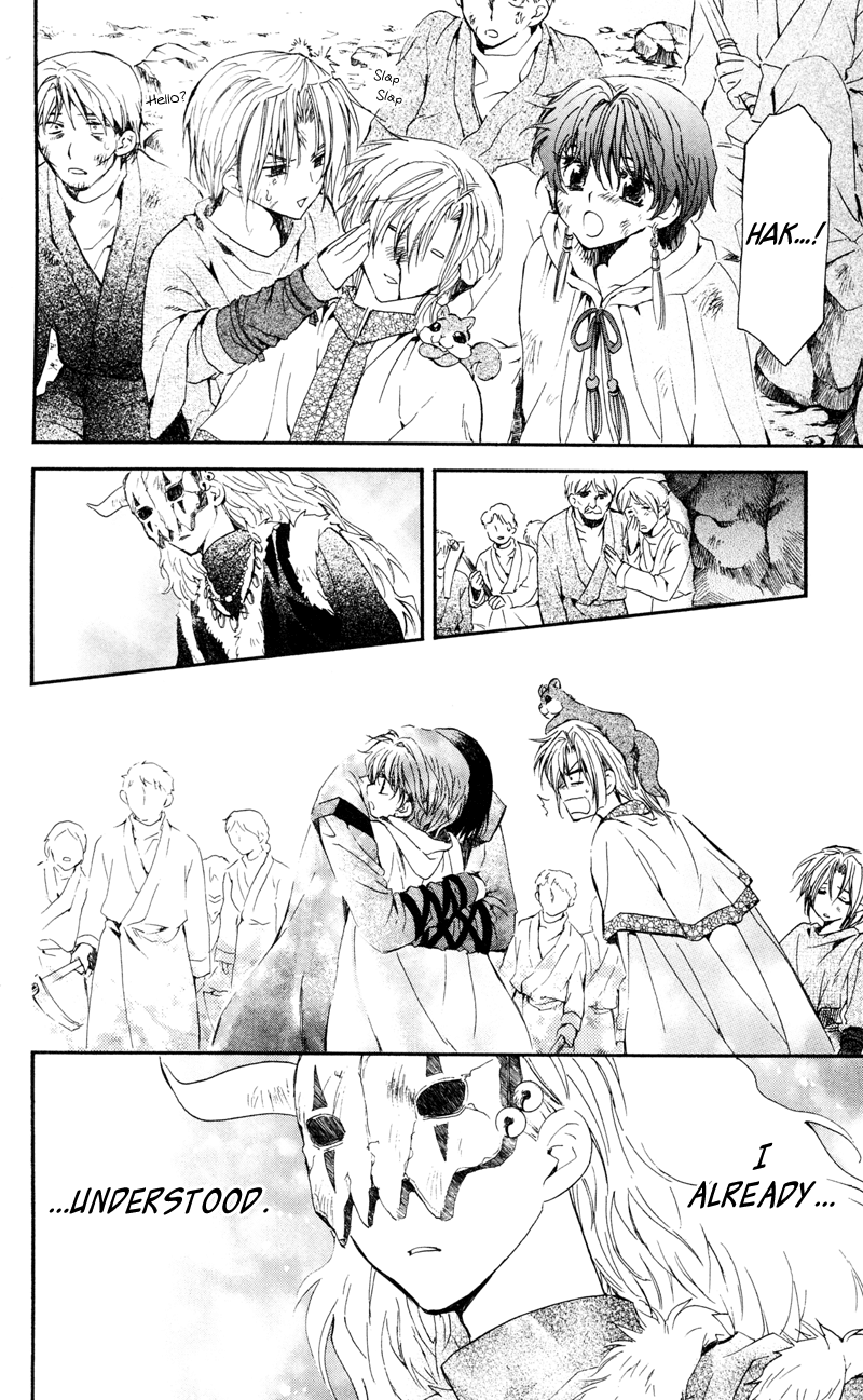 Akatsuki no Yona Chapter 24 - Page 29
