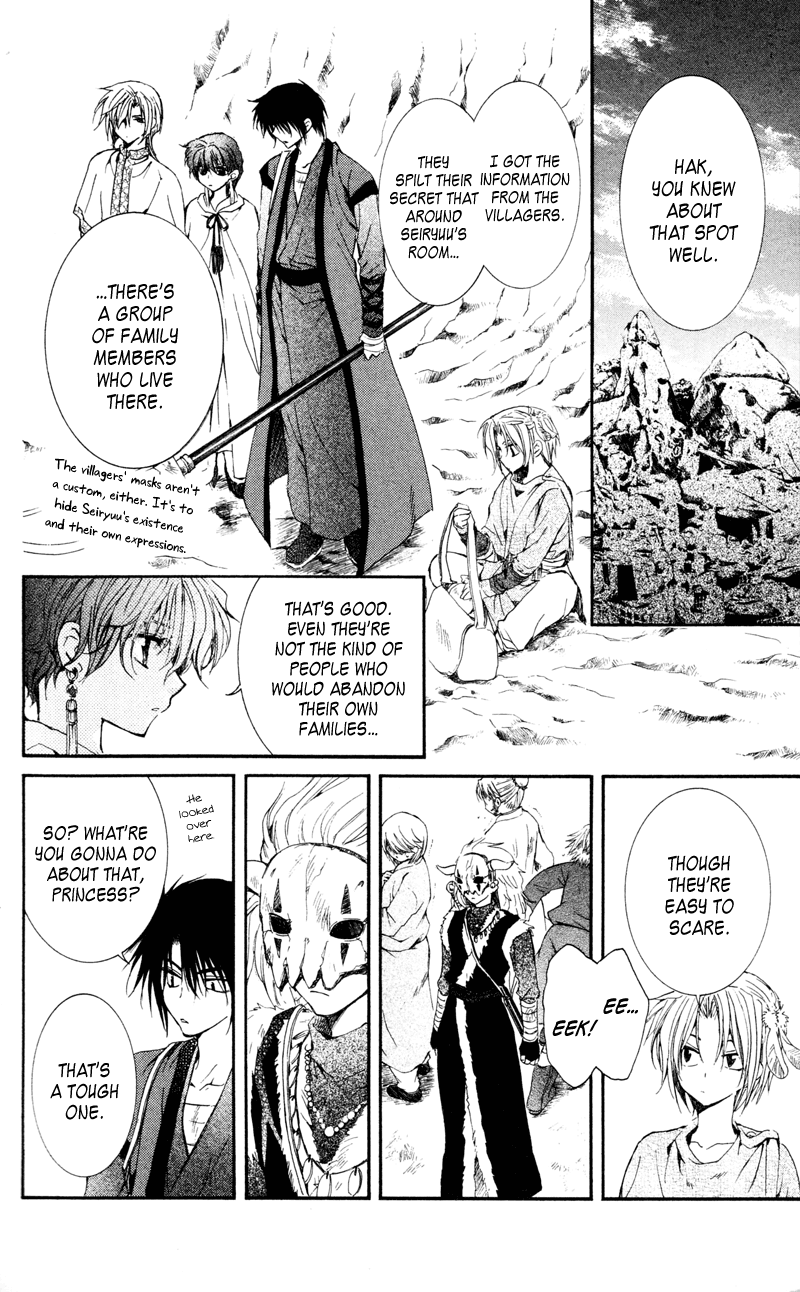 Akatsuki no Yona Chapter 24 - Page 31