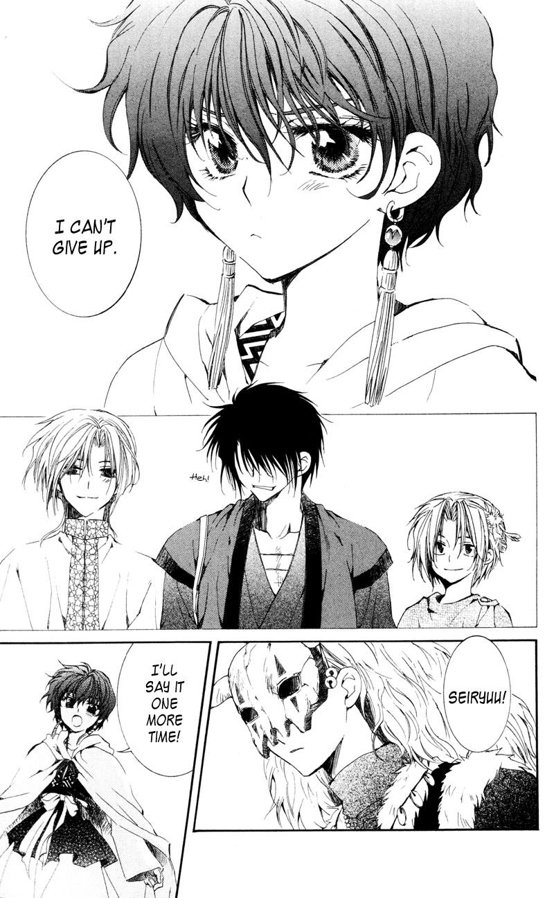 Akatsuki no Yona Chapter 24 - Page 32