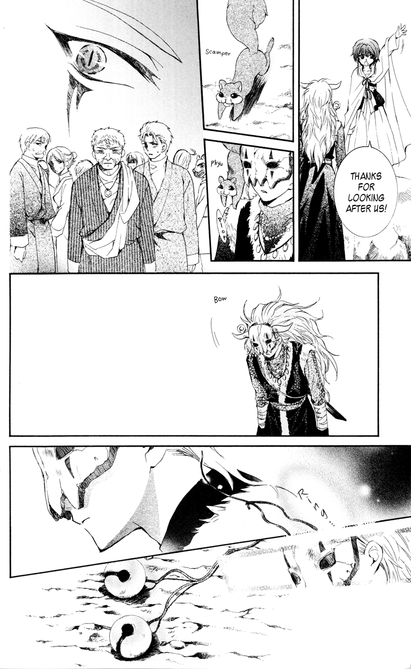 Akatsuki no Yona Chapter 24 - Page 37