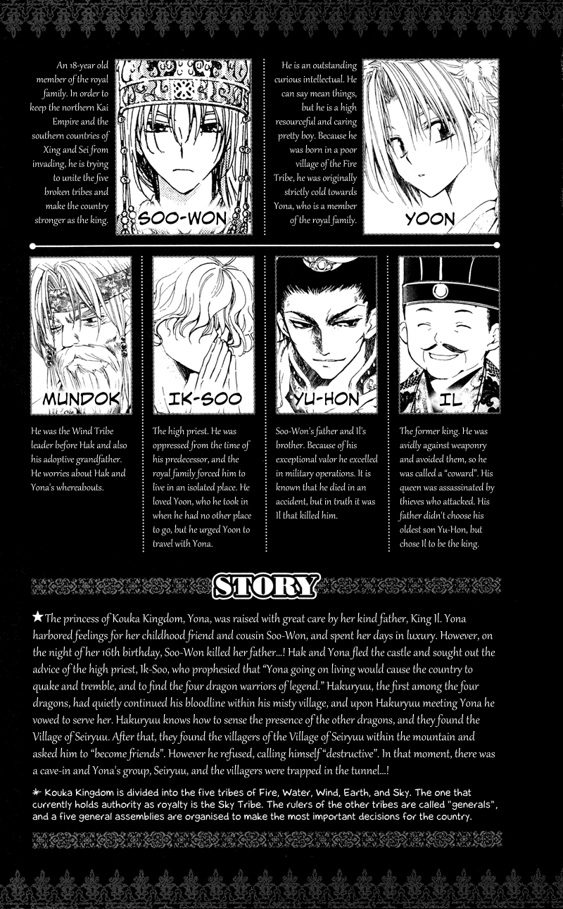 Akatsuki no Yona Chapter 24 - Page 6