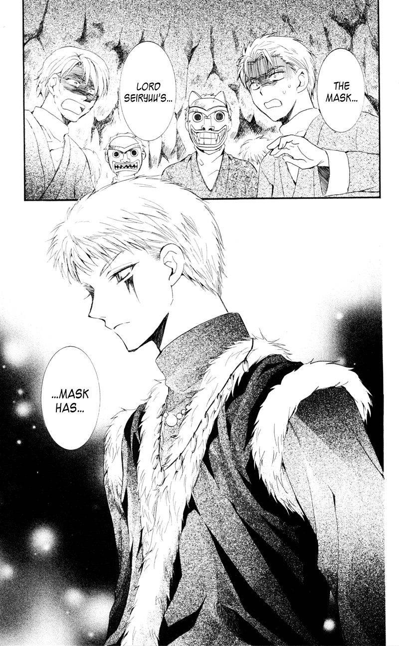 Akatsuki no Yona Chapter 24 - Page 10