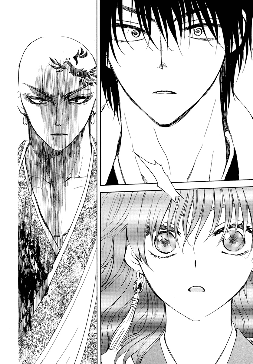 Akatsuki no Yona Chapter 240 - Page 14
