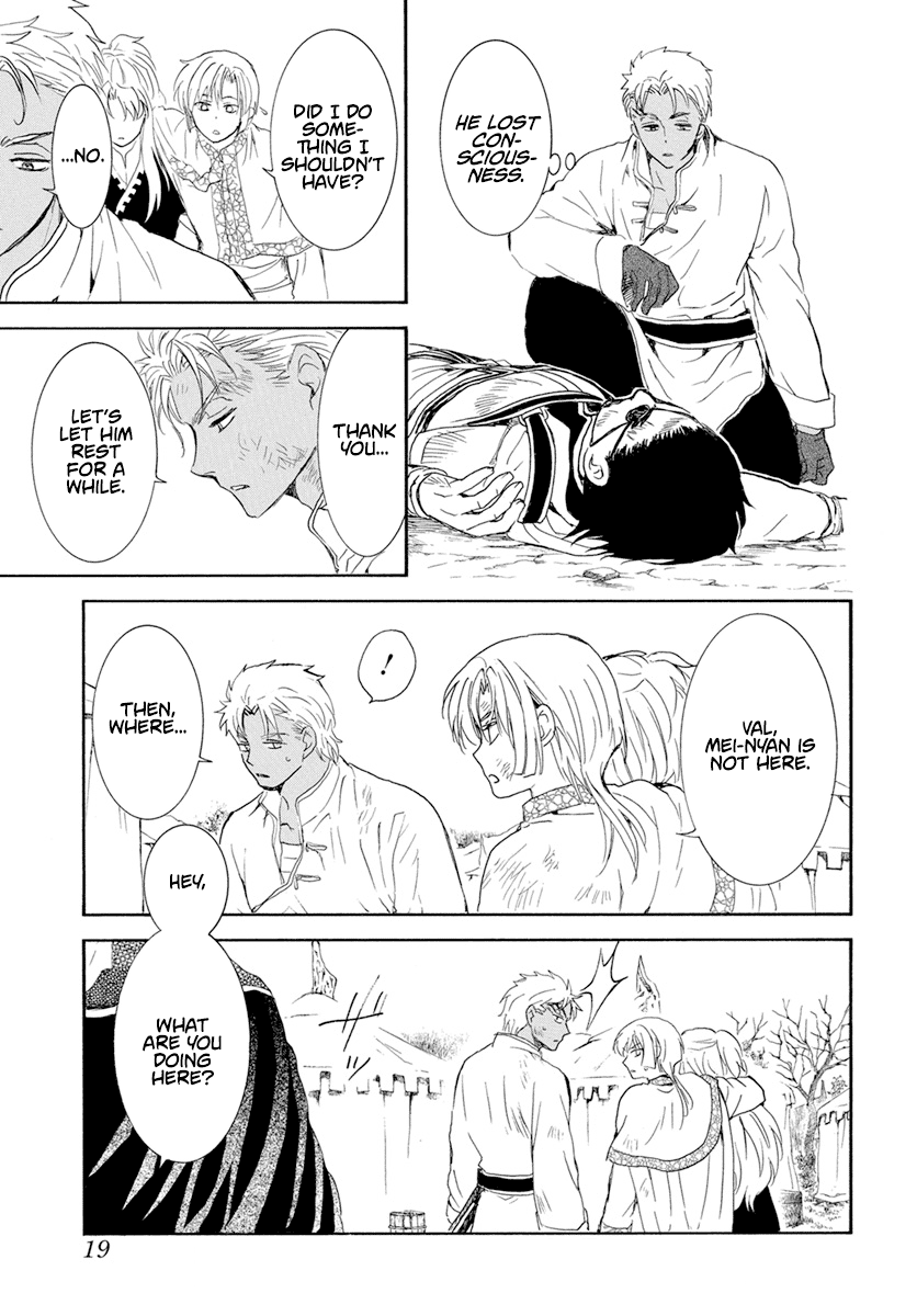 Akatsuki no Yona Chapter 240 - Page 9