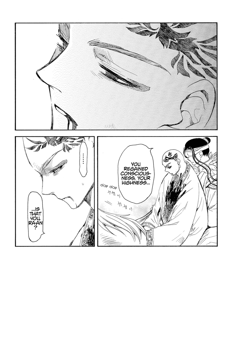 Akatsuki no Yona Chapter 241 - Page 3