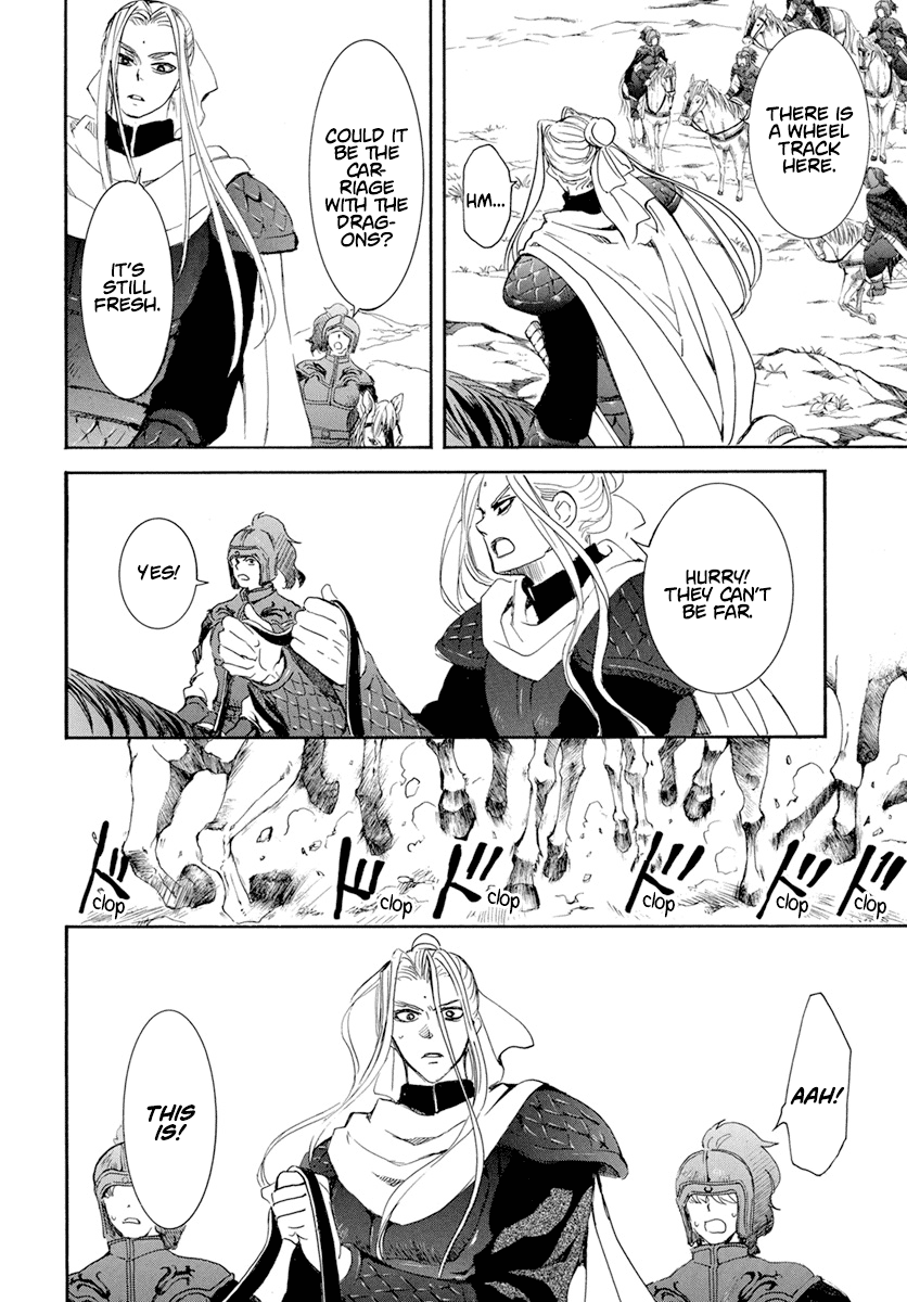 Akatsuki no Yona Chapter 241 - Page 21