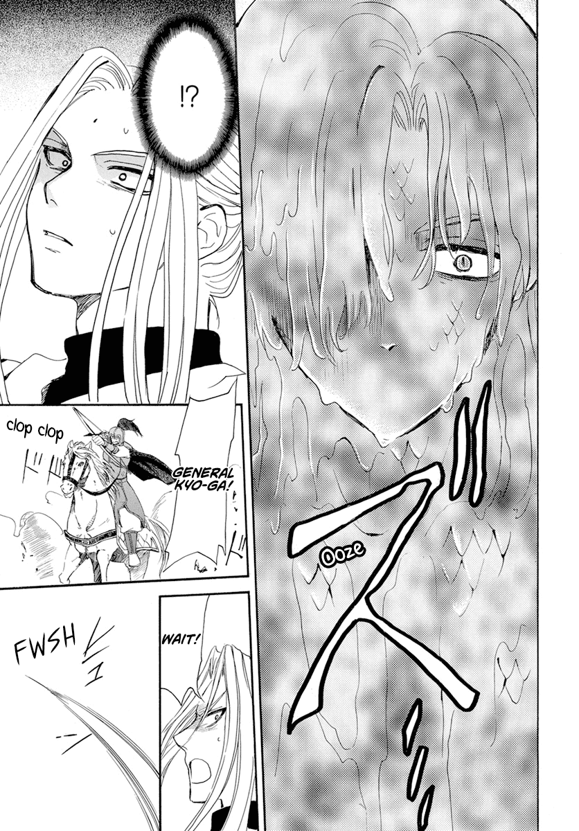 Akatsuki no Yona Chapter 242 - Page 11