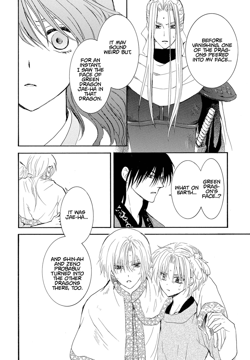 Akatsuki no Yona Chapter 242 - Page 16