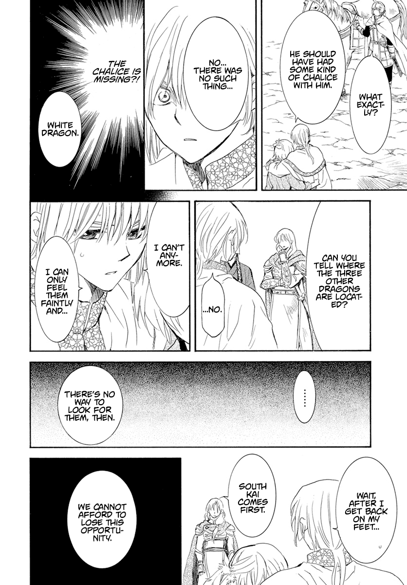 Akatsuki no Yona Chapter 242 - Page 20