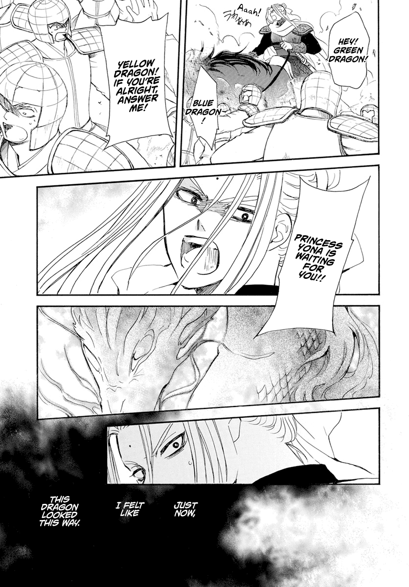 Akatsuki no Yona Chapter 242 - Page 9