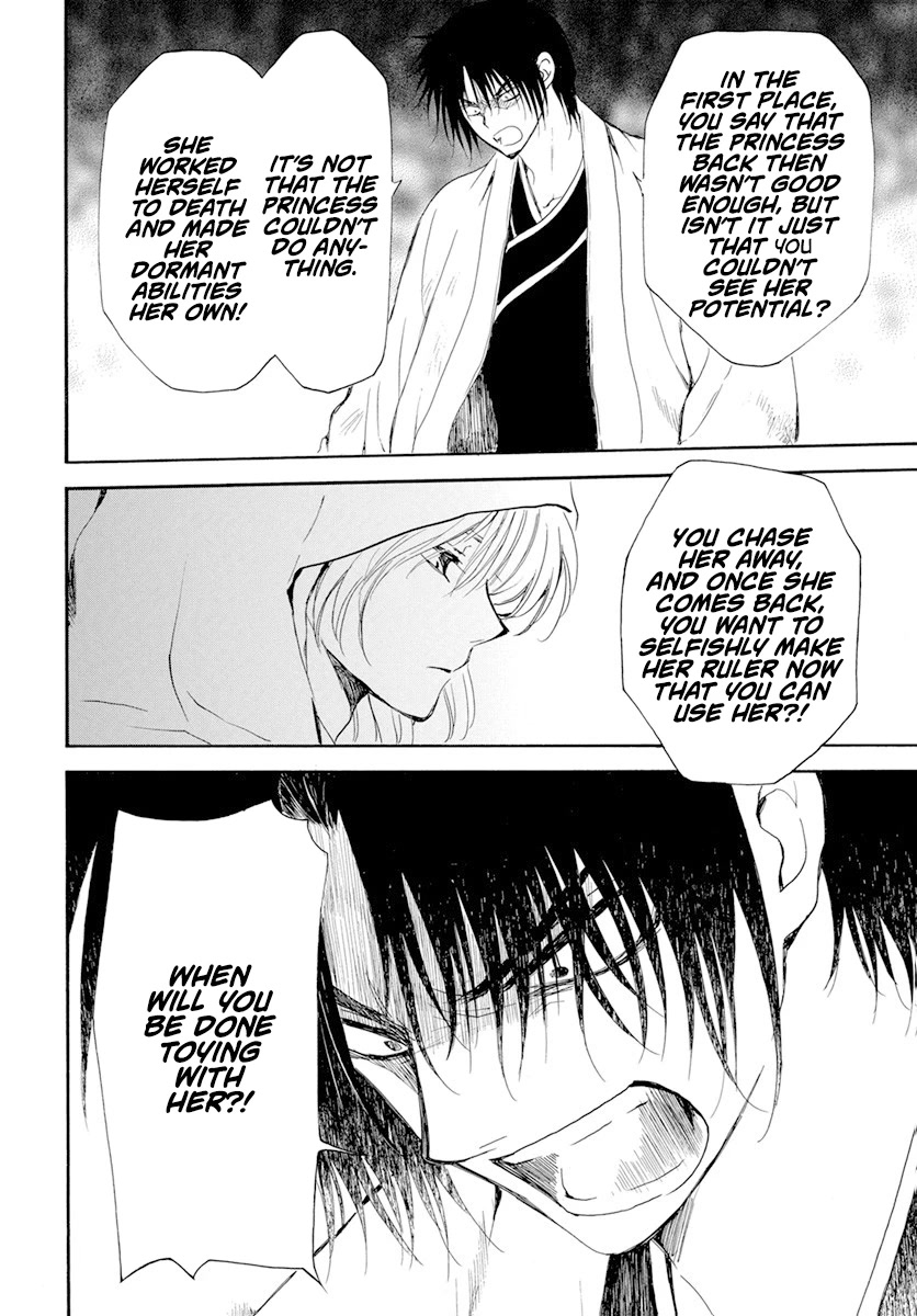 Akatsuki no Yona Chapter 243 - Page 20