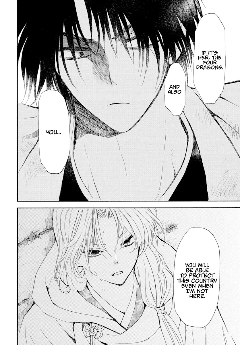 Akatsuki no Yona Chapter 243 - Page 24