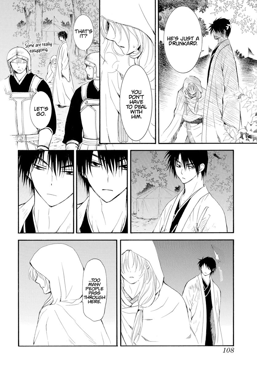 Akatsuki no Yona Chapter 243 - Page 4