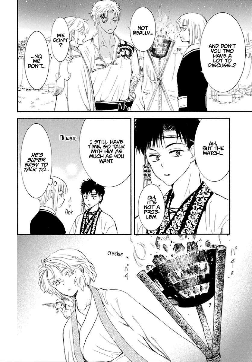 Akatsuki no Yona Chapter 244 - Page 17