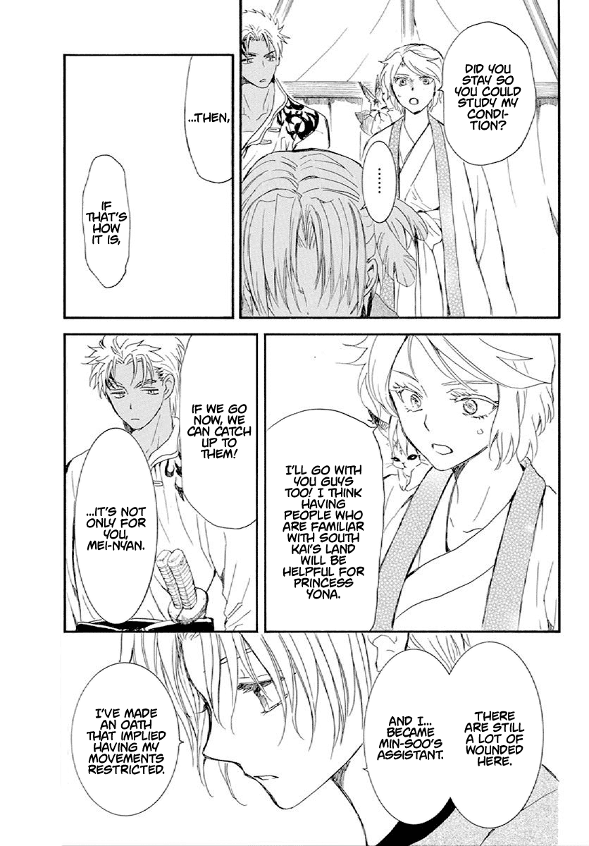 Akatsuki no Yona Chapter 244 - Page 26