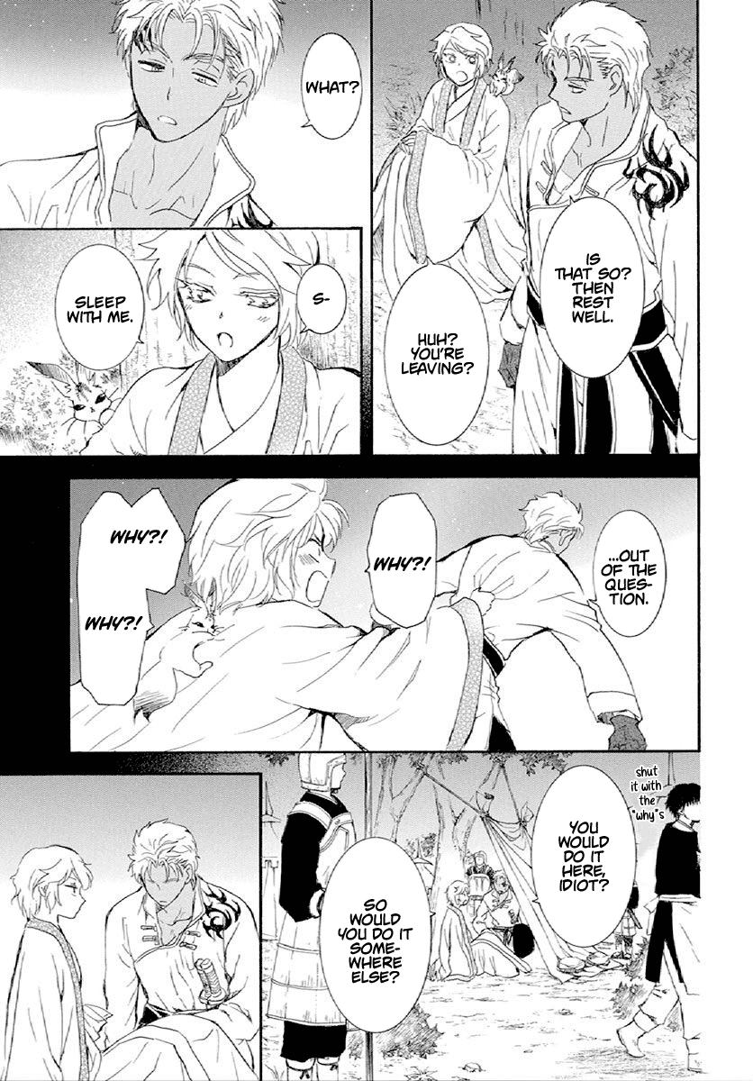 Akatsuki no Yona Chapter 244 - Page 4
