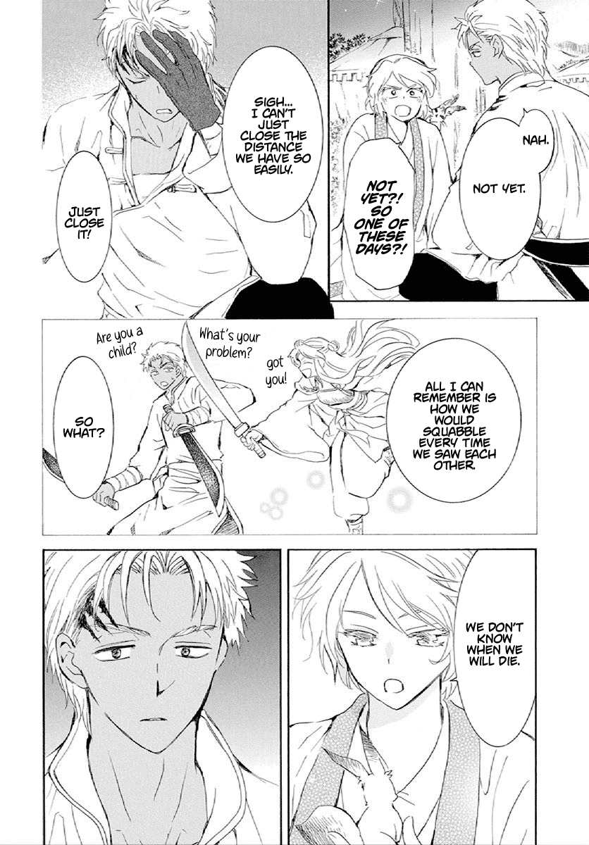 Akatsuki no Yona Chapter 244 - Page 5