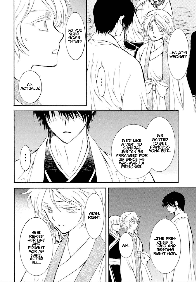 Akatsuki no Yona Chapter 244 - Page 9