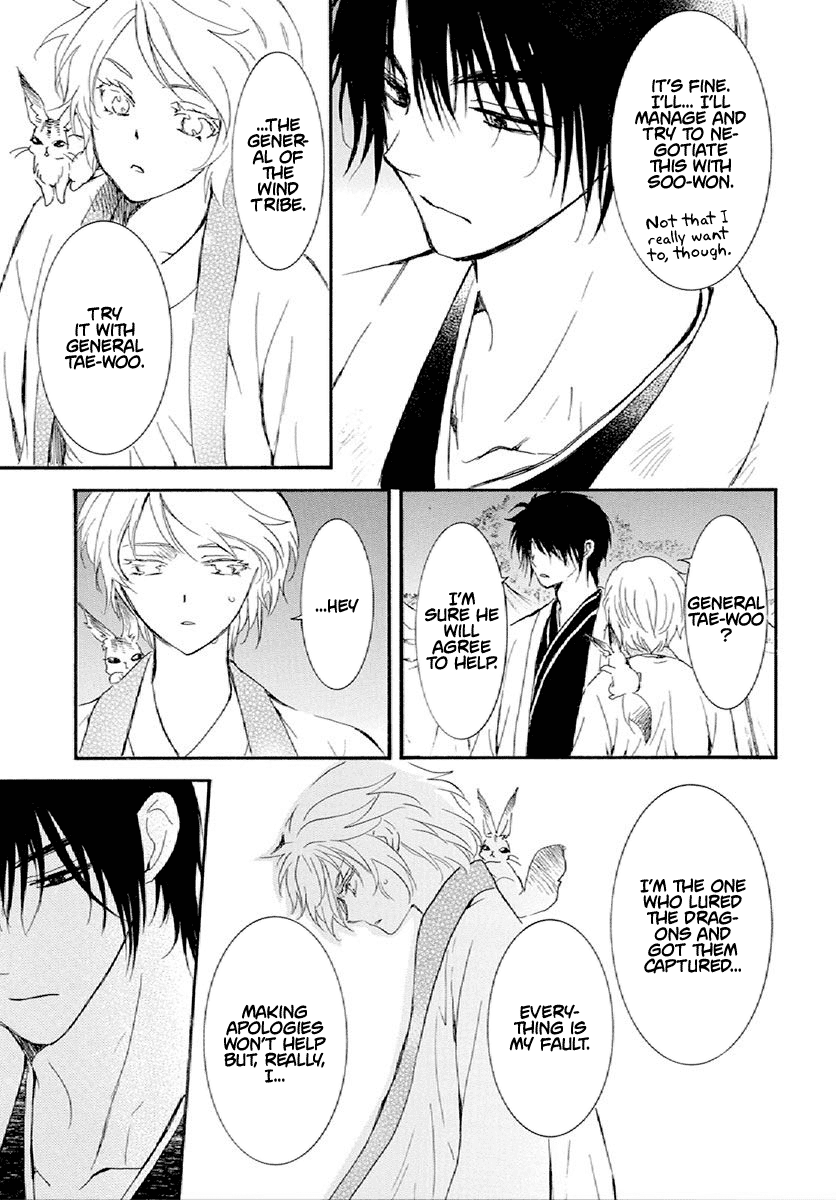 Akatsuki no Yona Chapter 244 - Page 10