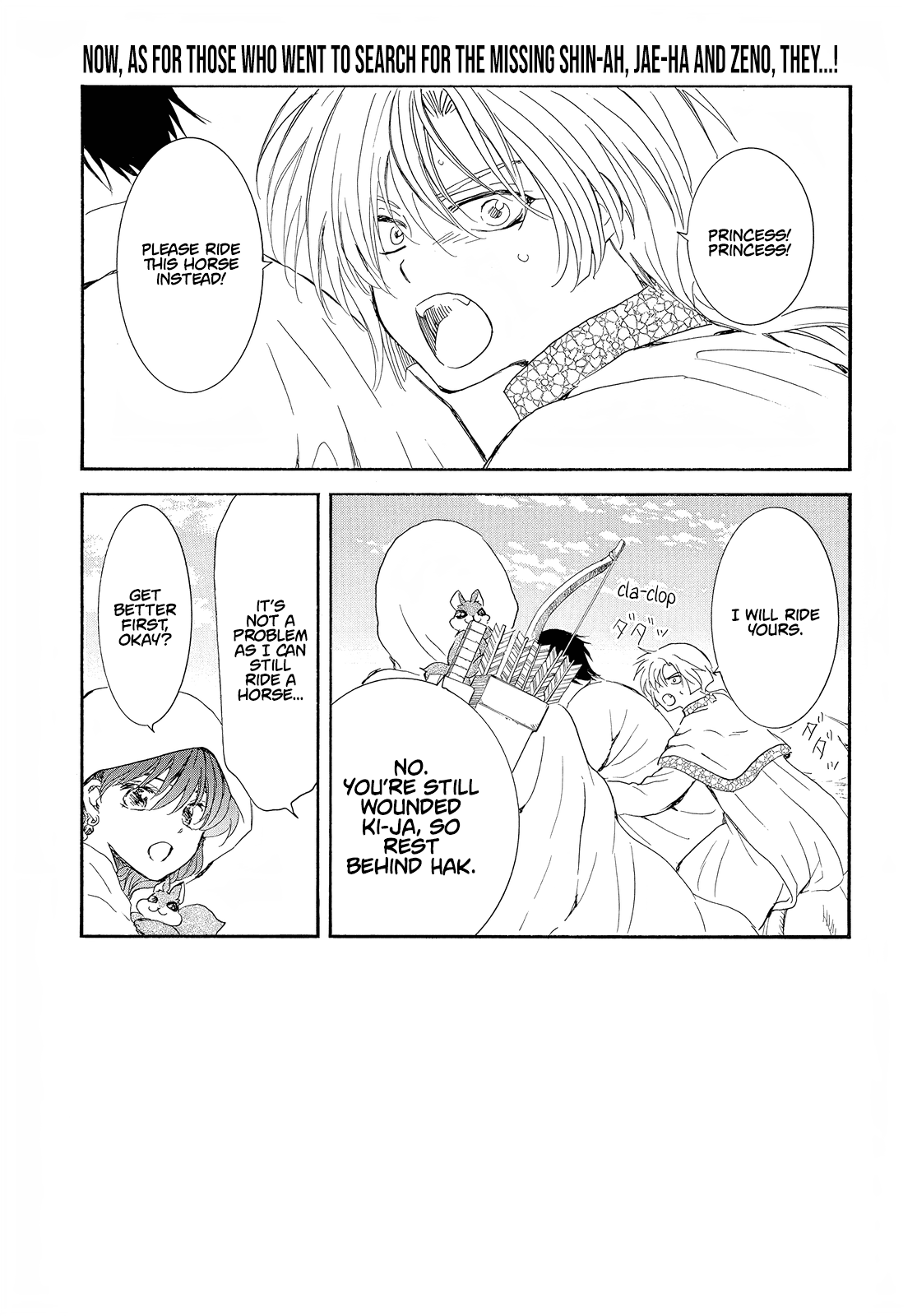 Akatsuki no Yona Chapter 245 - Page 2
