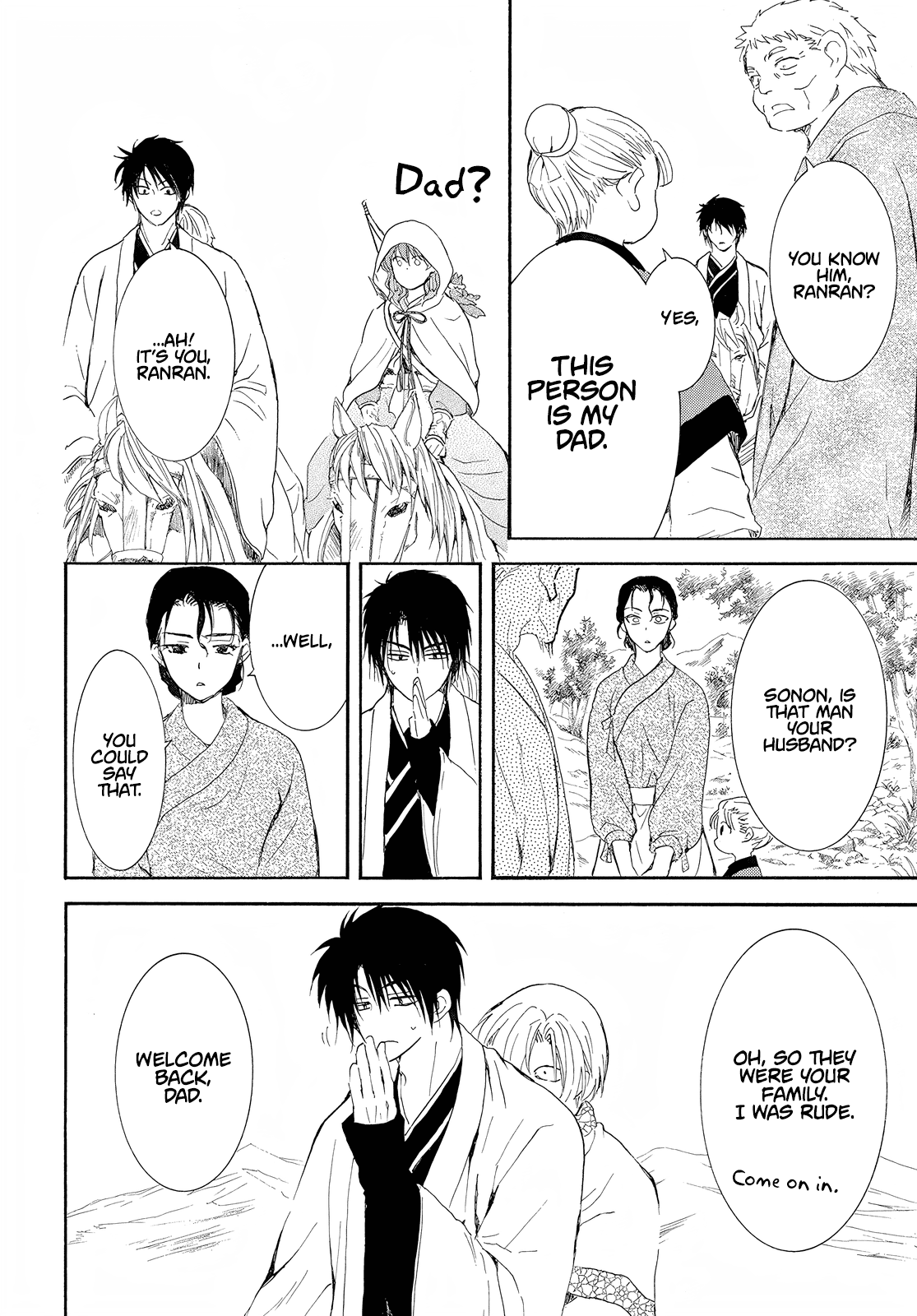Akatsuki no Yona Chapter 245 - Page 13