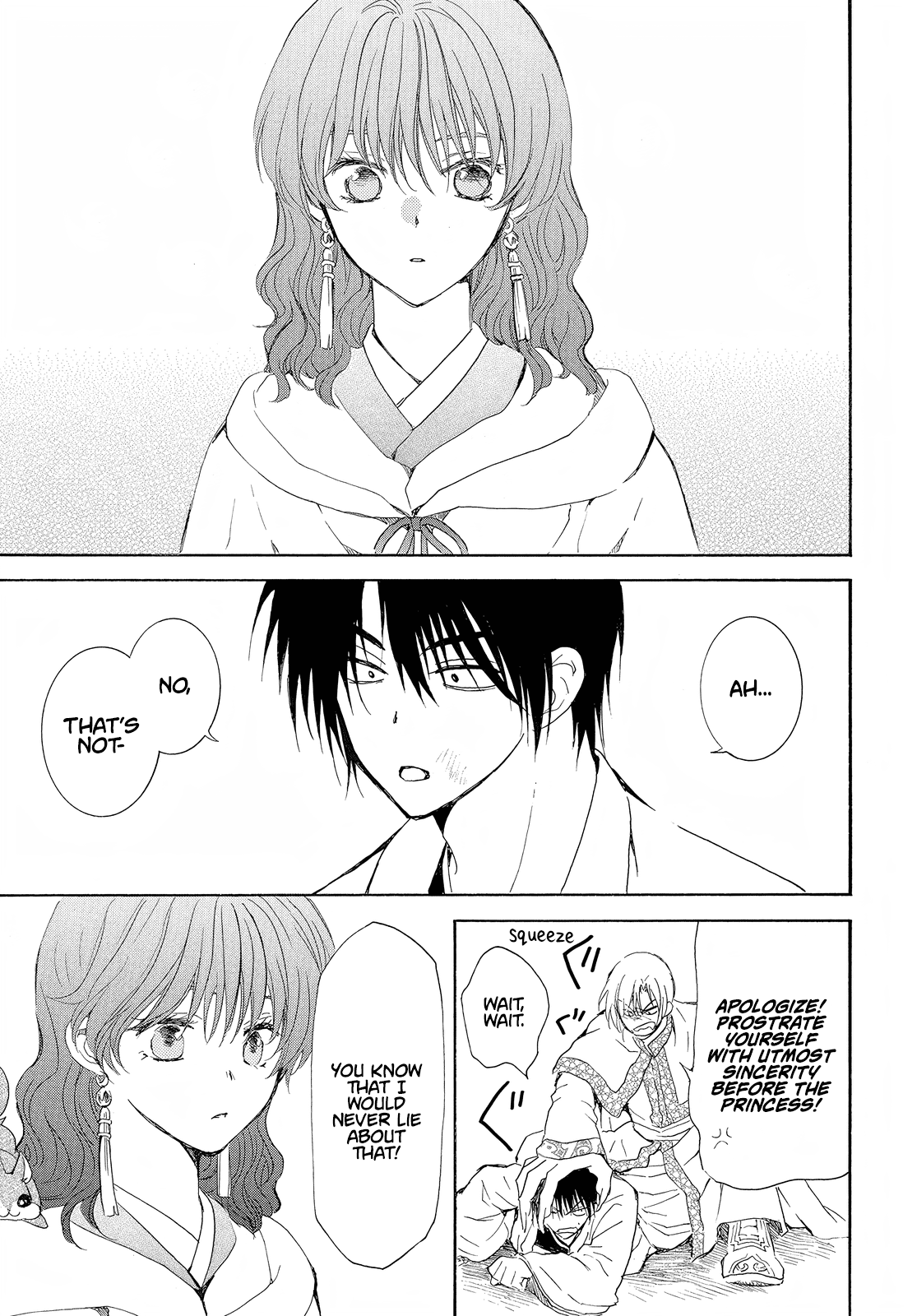Akatsuki no Yona Chapter 245 - Page 16