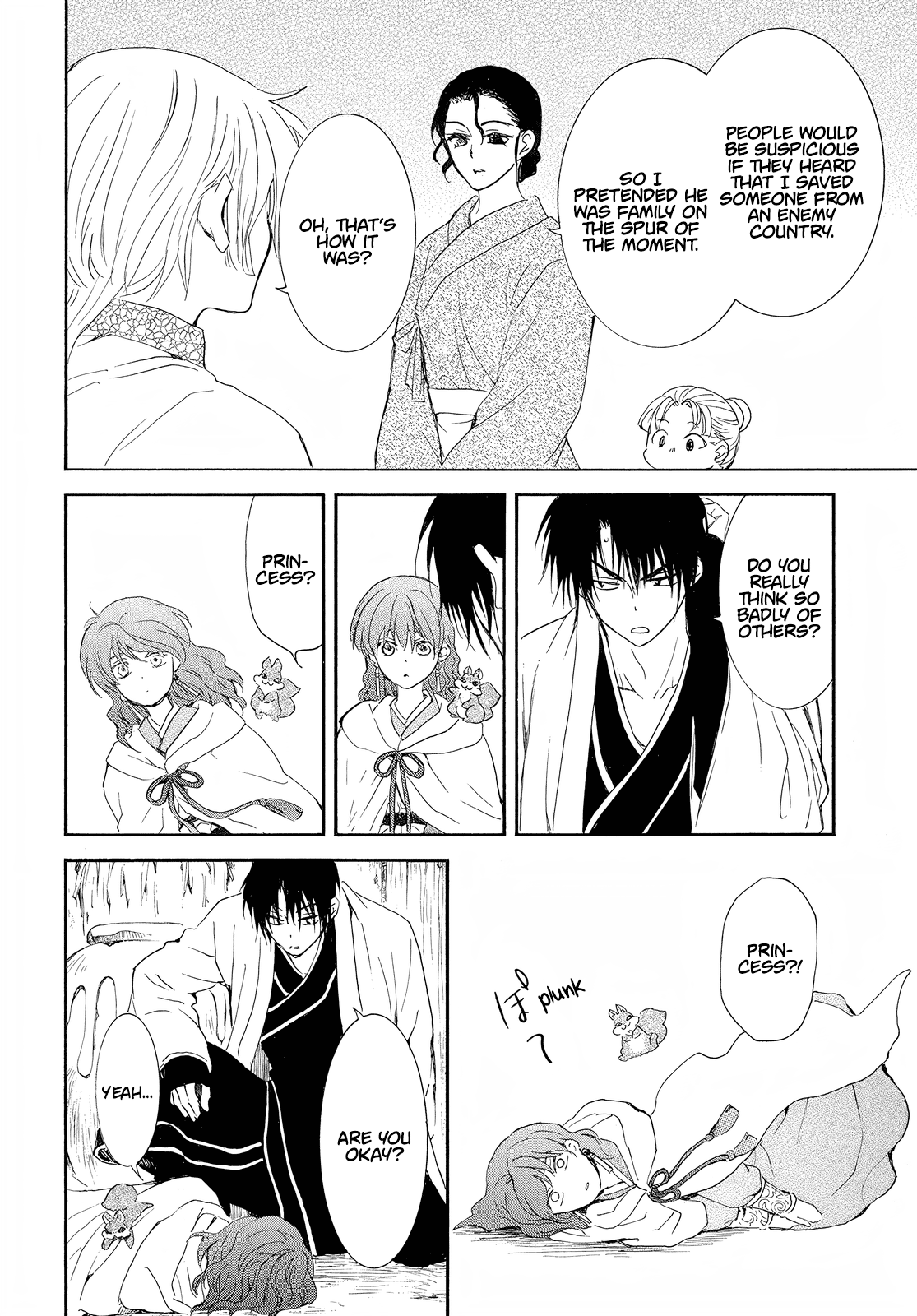 Akatsuki no Yona Chapter 245 - Page 17