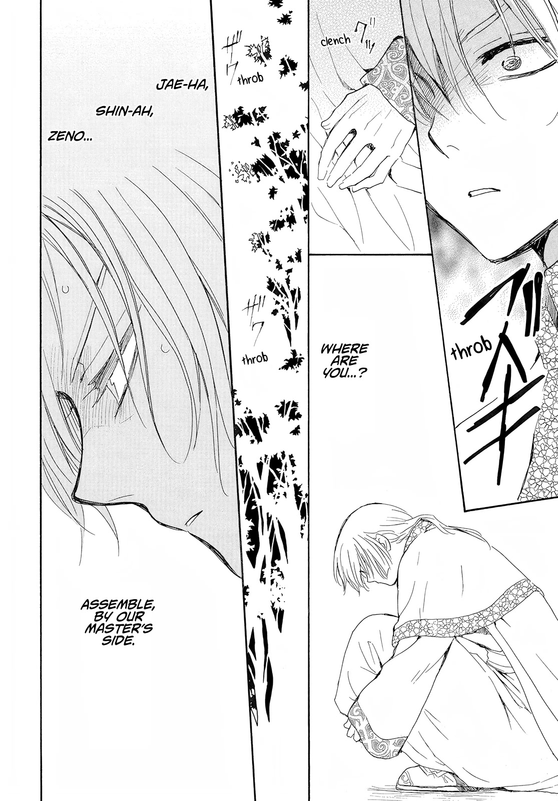 Akatsuki no Yona Chapter 245 - Page 21