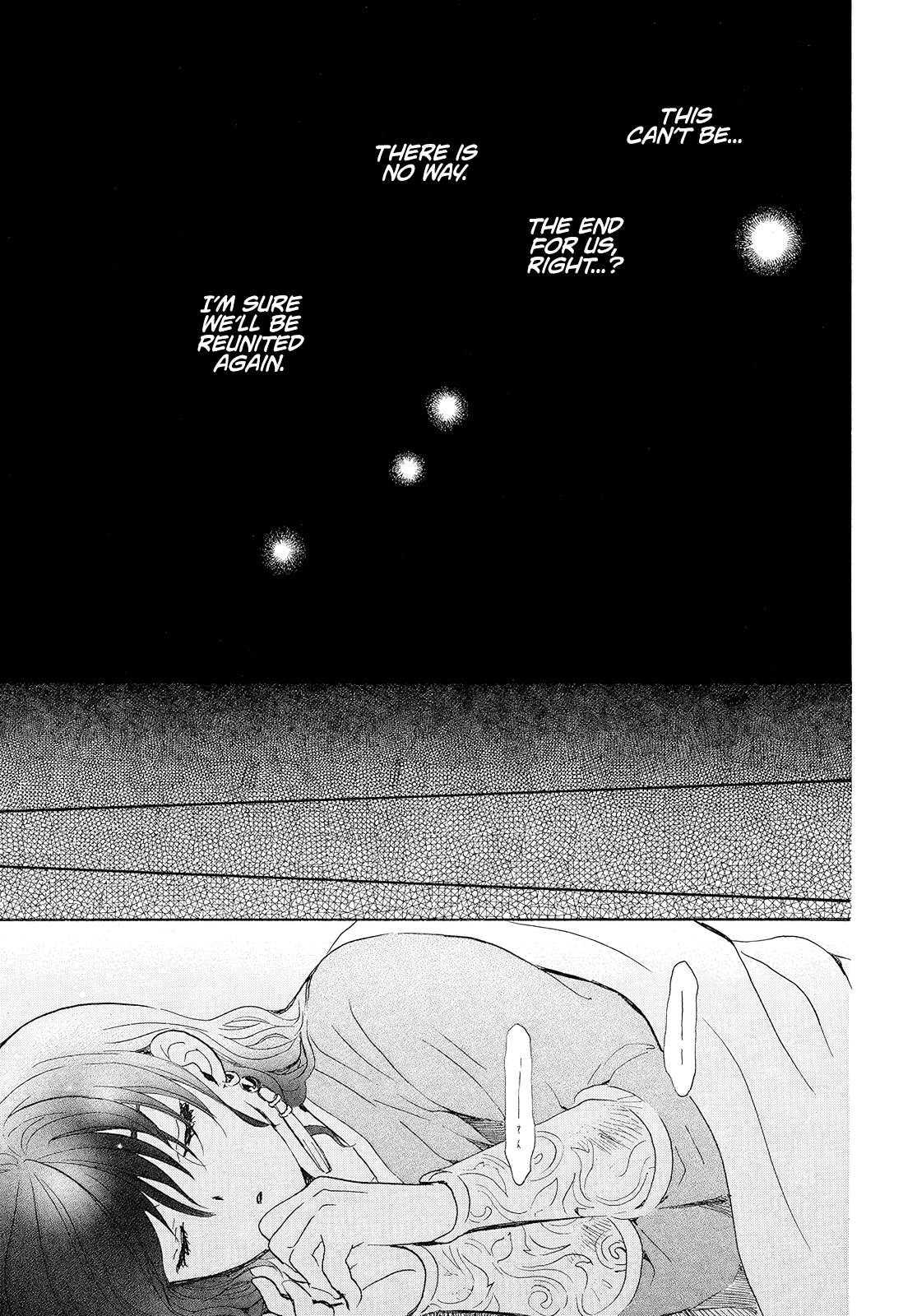Akatsuki no Yona Chapter 245 - Page 22