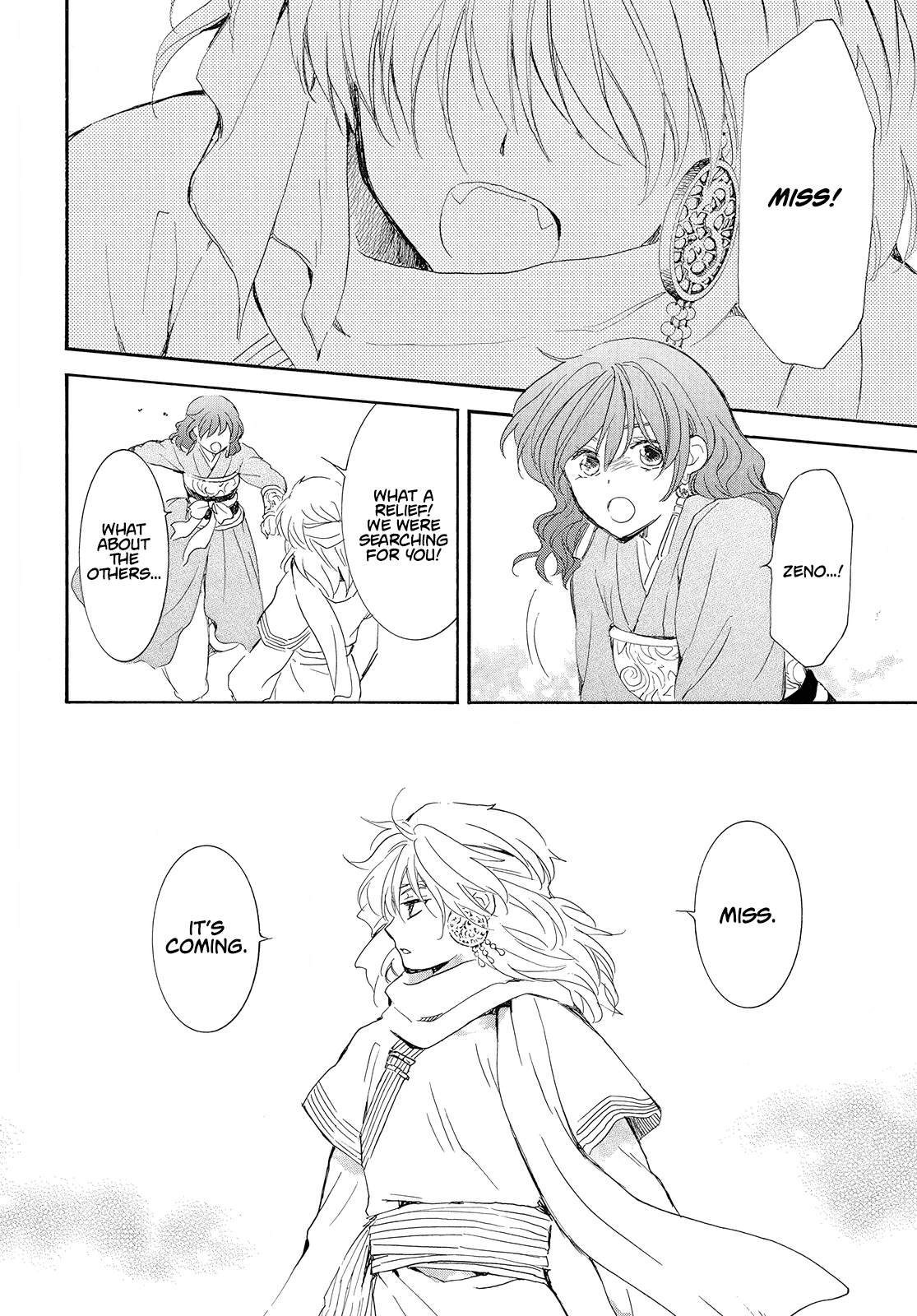 Akatsuki no Yona Chapter 245 - Page 23