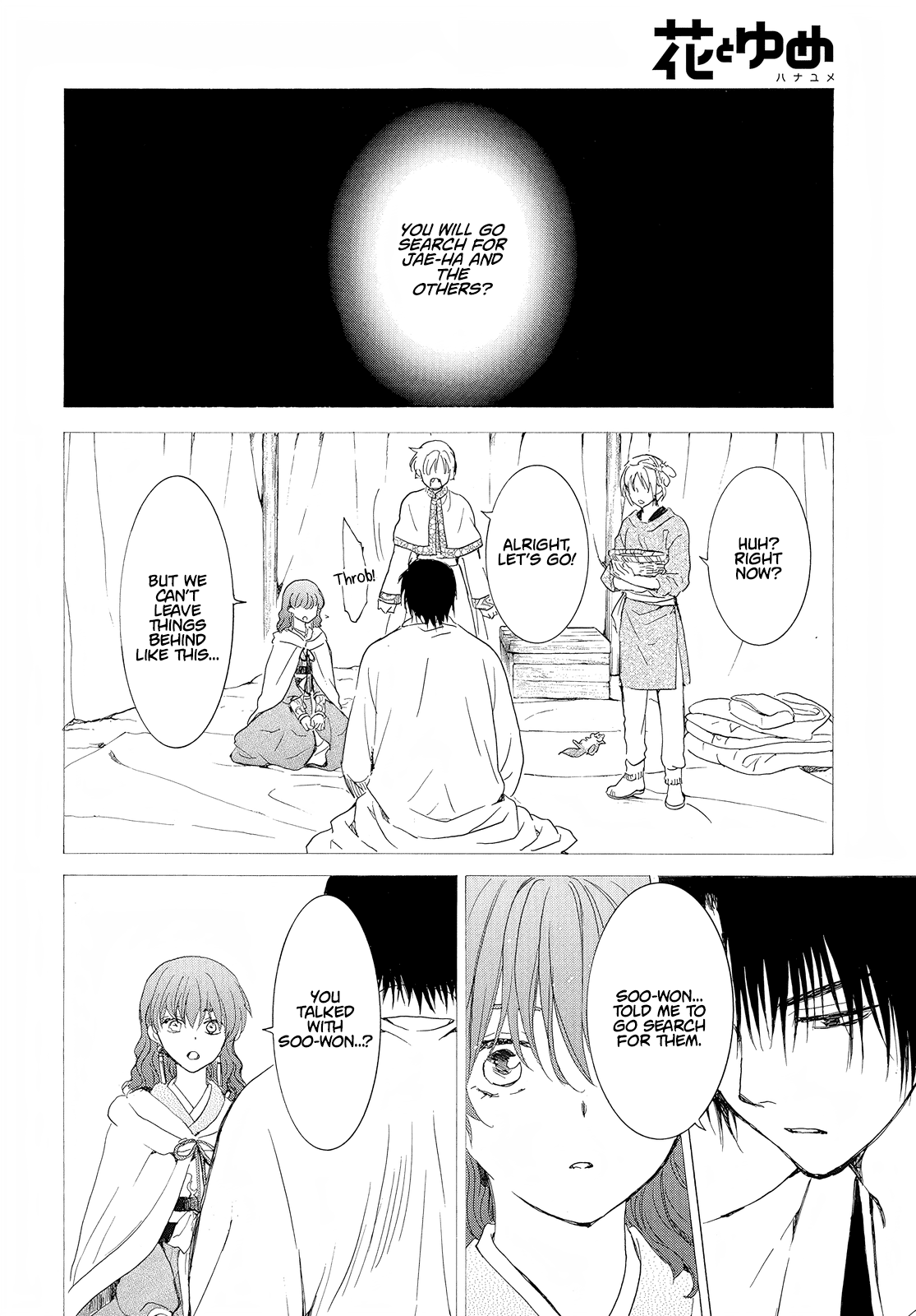 Akatsuki no Yona Chapter 245 - Page 5