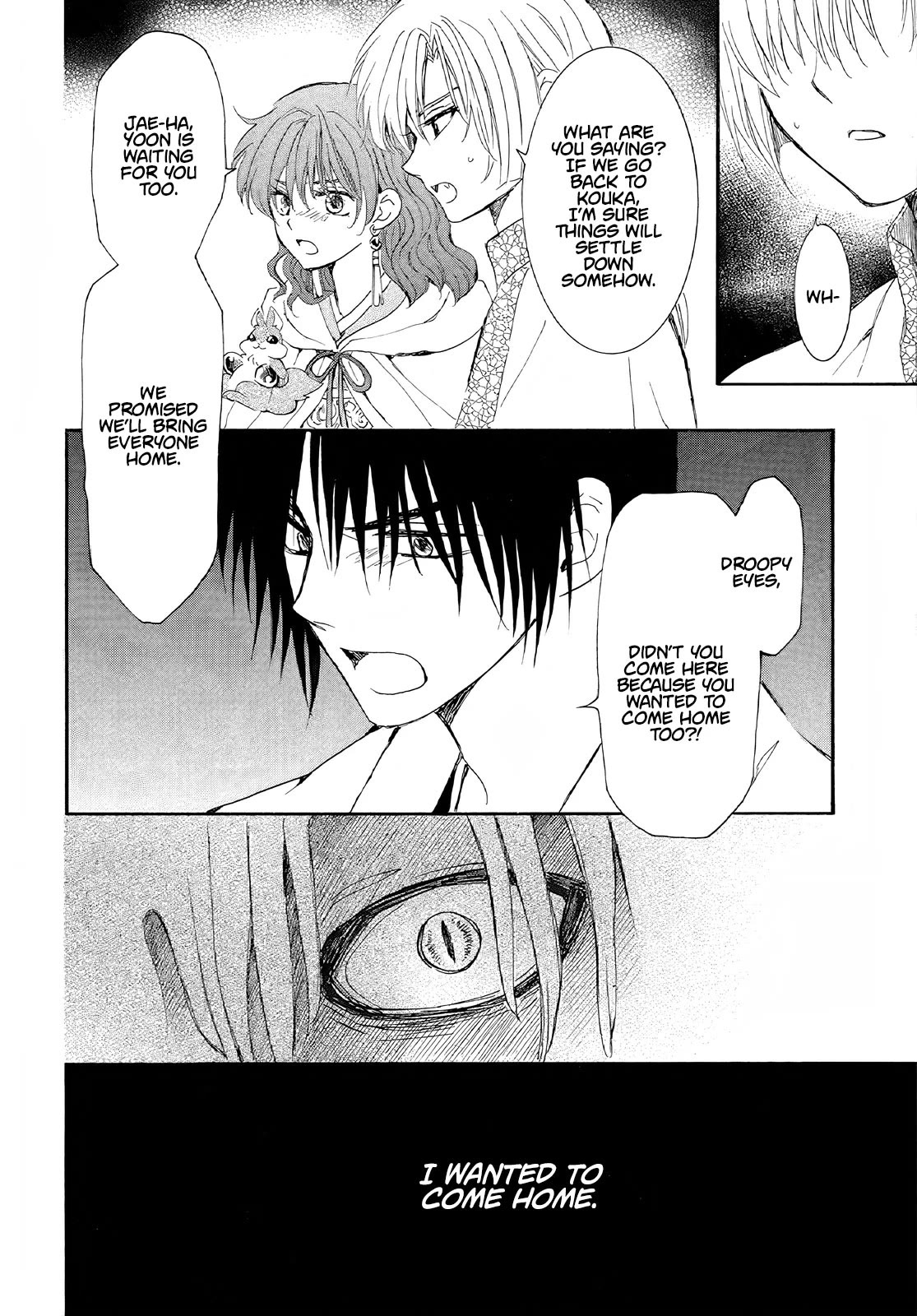 Akatsuki no Yona Chapter 246 - Page 11