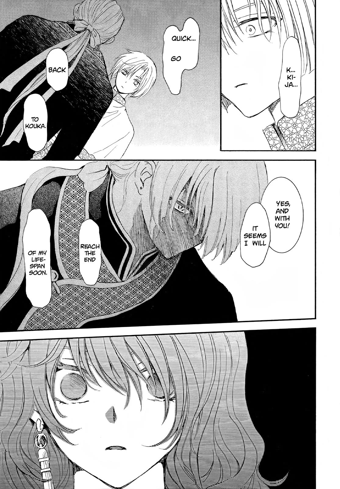 Akatsuki no Yona Chapter 246 - Page 14