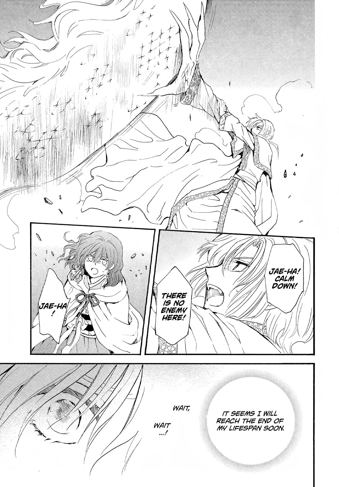 Akatsuki no Yona Chapter 246 - Page 22