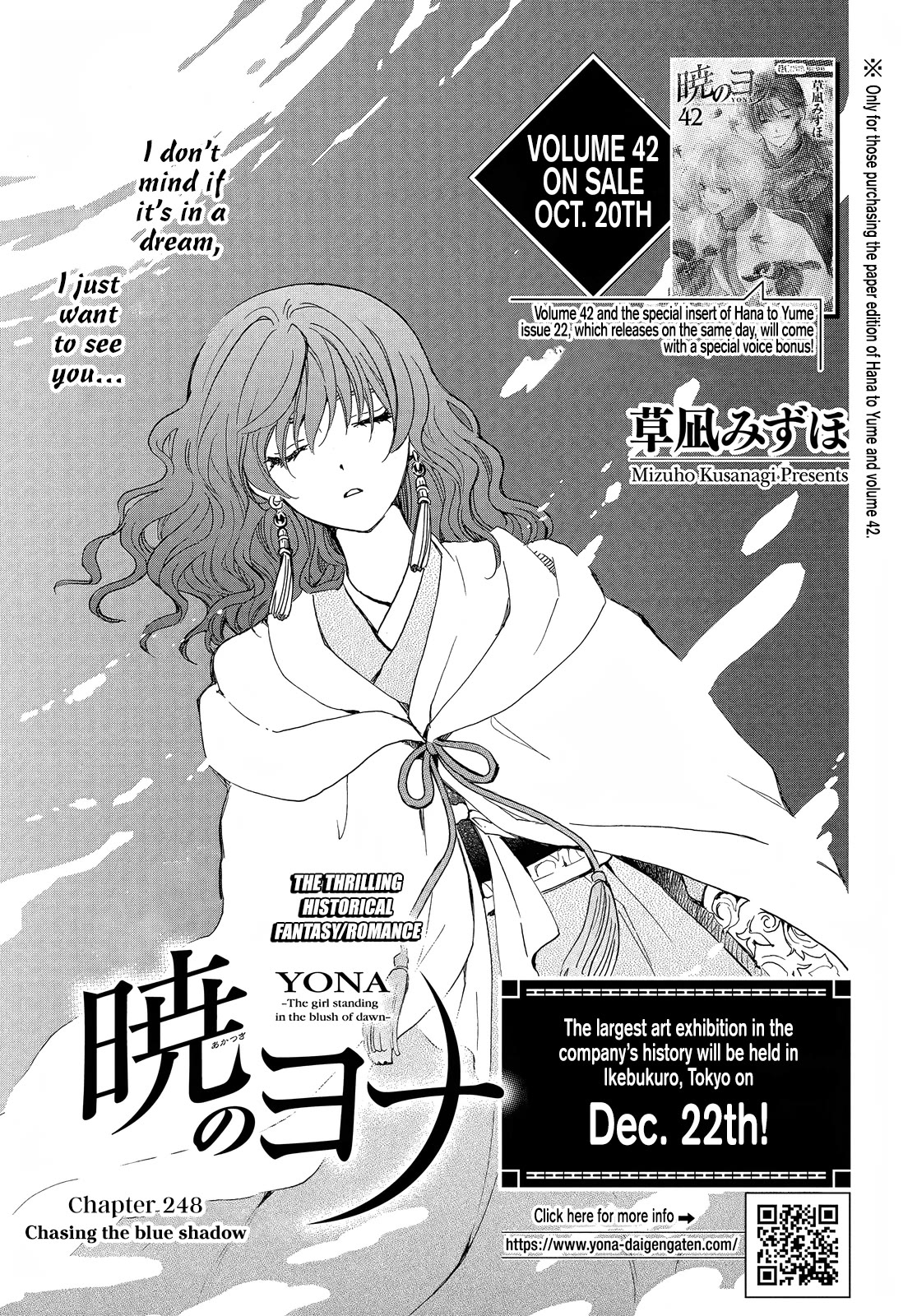 Akatsuki no Yona Chapter 248 - Page 2