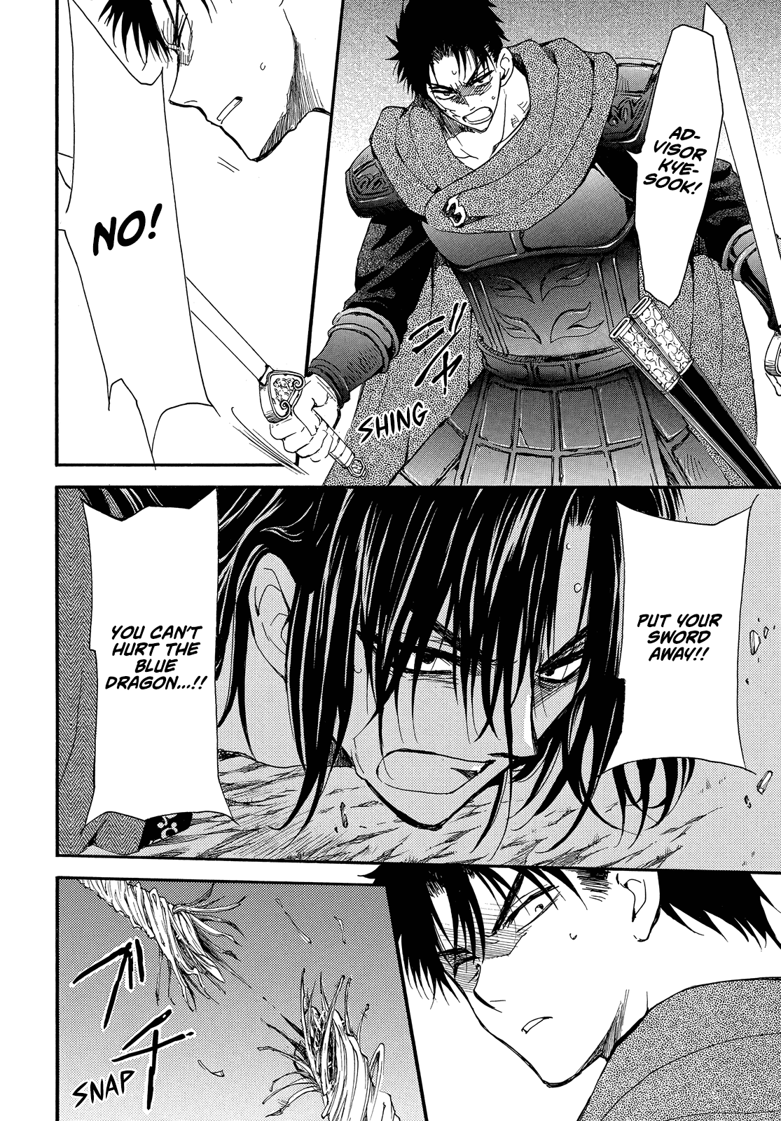 Akatsuki no Yona Chapter 249 - Page 15