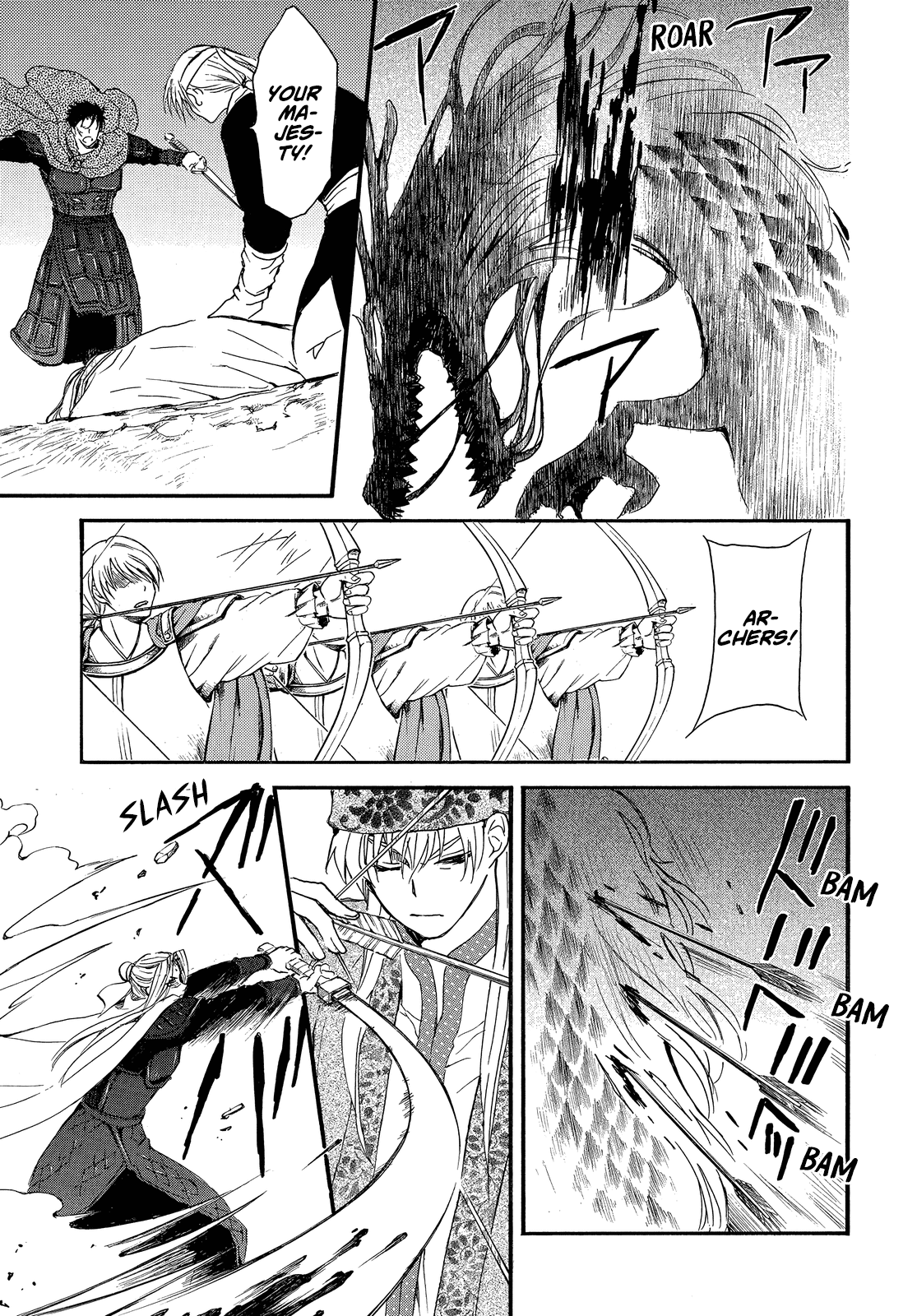 Akatsuki no Yona Chapter 249 - Page 24