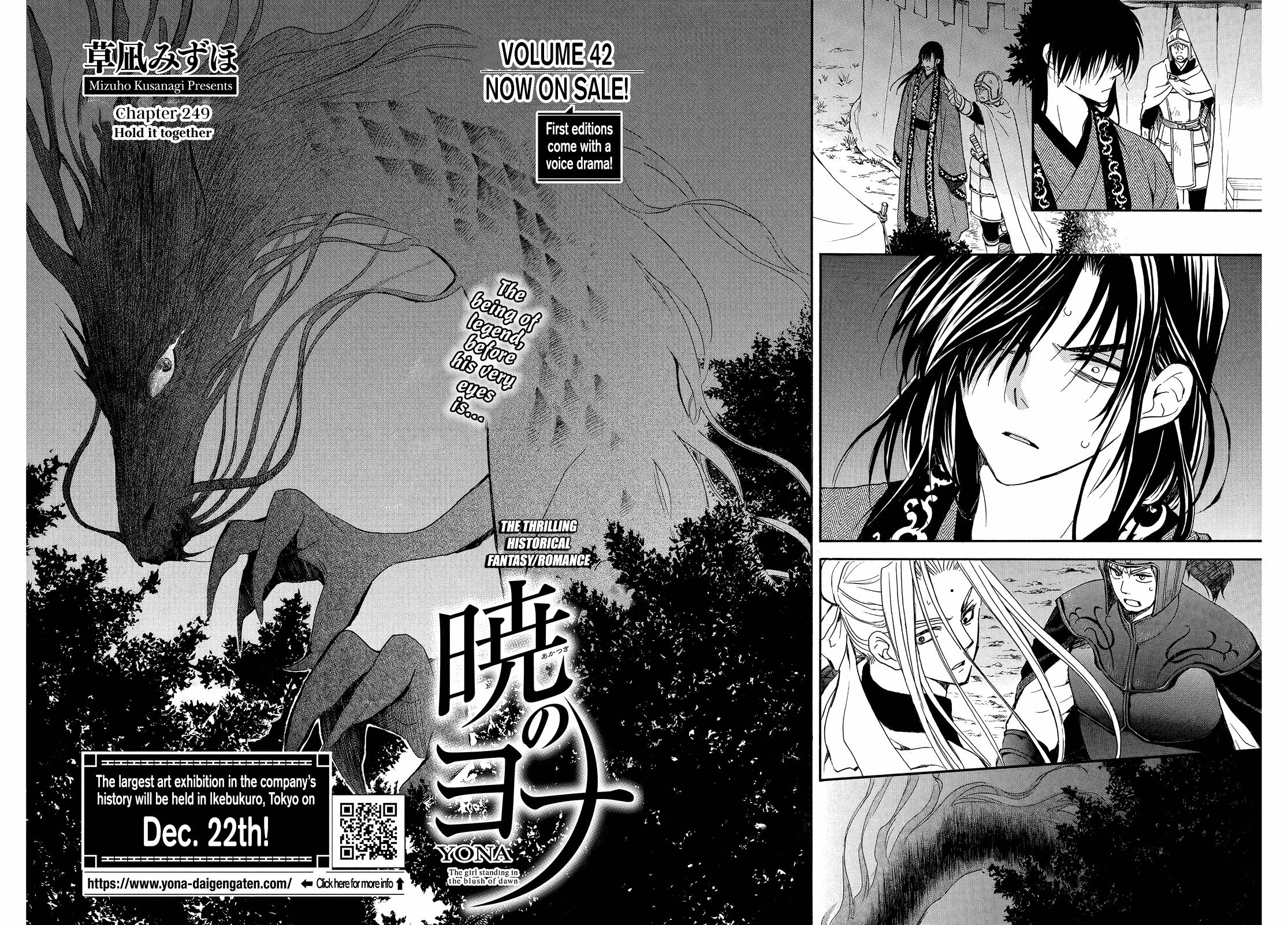 Akatsuki no Yona Chapter 249 - Page 4