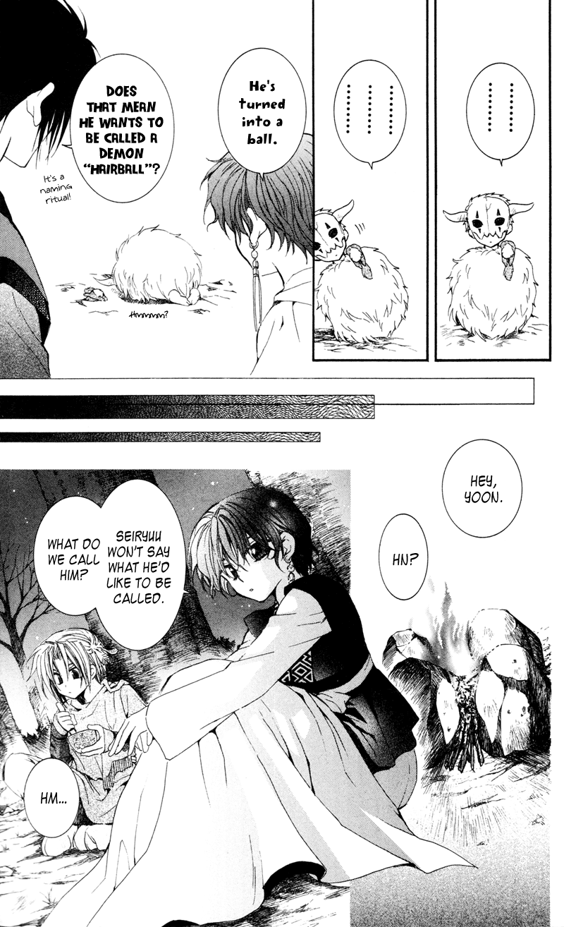 Akatsuki no Yona Chapter 25 - Page 13