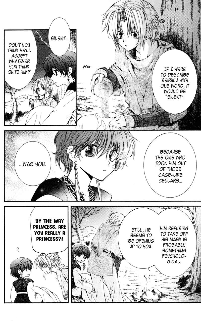 Akatsuki no Yona Chapter 25 - Page 14