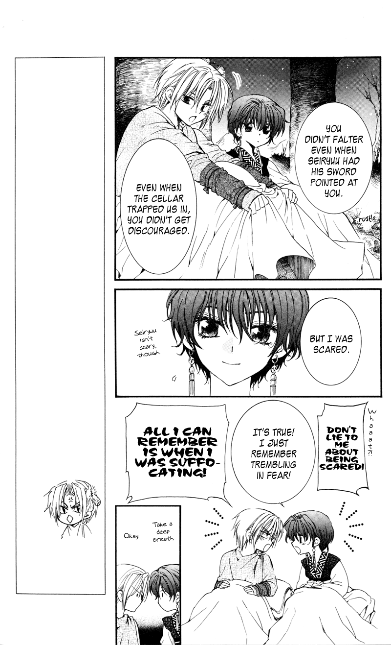Akatsuki no Yona Chapter 25 - Page 15