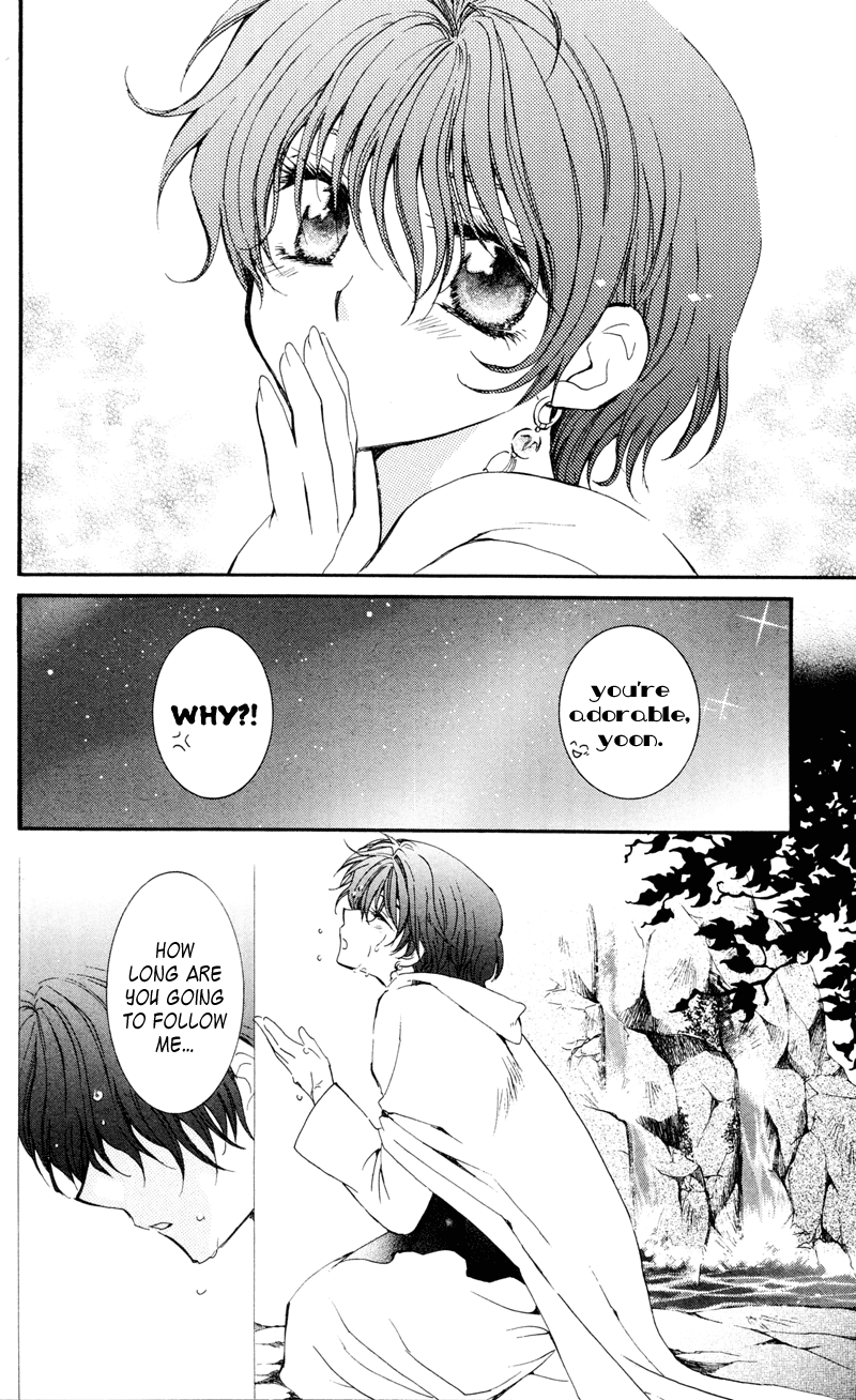 Akatsuki no Yona Chapter 25 - Page 18