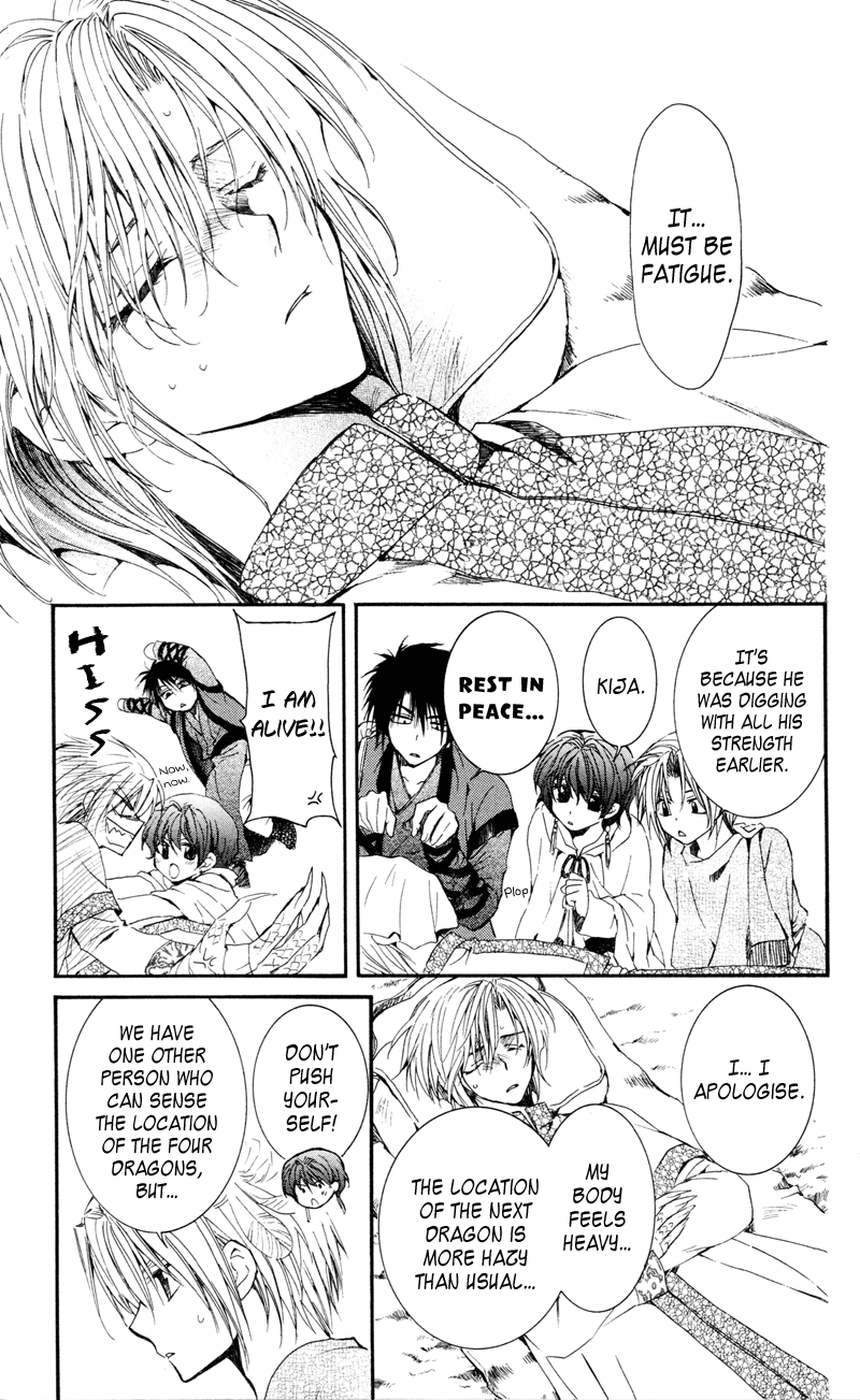 Akatsuki no Yona Chapter 25 - Page 3