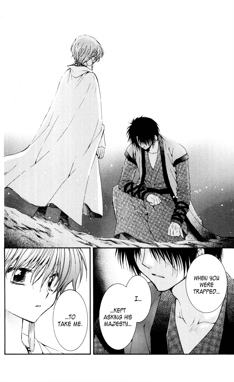 Akatsuki no Yona Chapter 25 - Page 22
