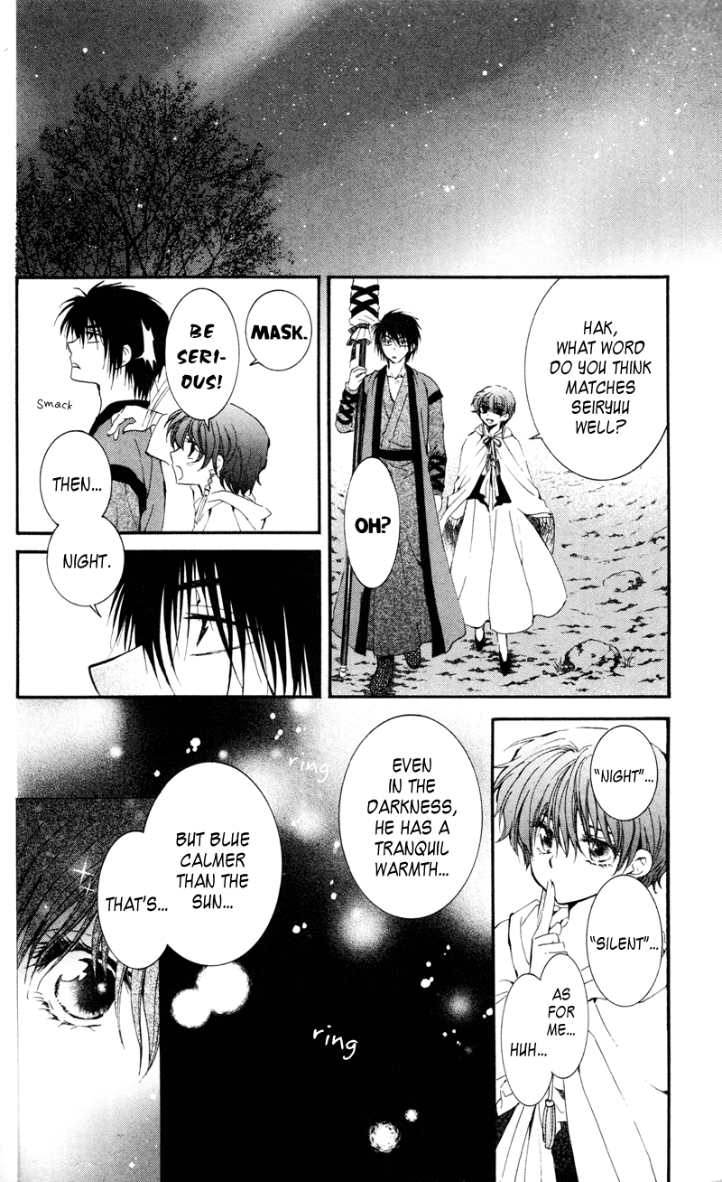 Akatsuki no Yona Chapter 25 - Page 24