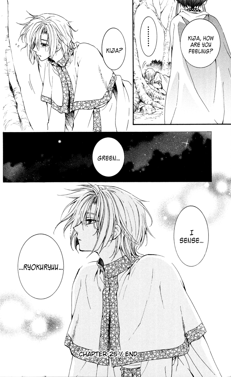 Akatsuki no Yona Chapter 25 - Page 30