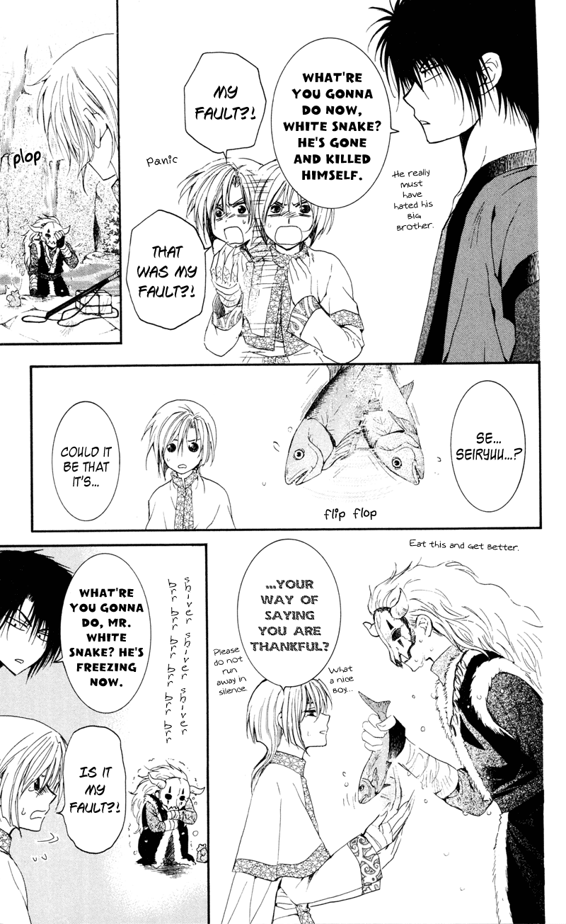 Akatsuki no Yona Chapter 25 - Page 7